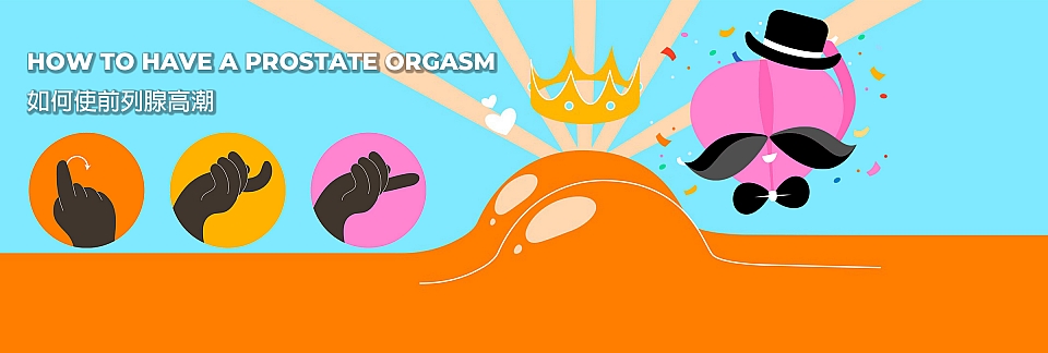 HOW TO HAVE A PROSTATE ORGASM